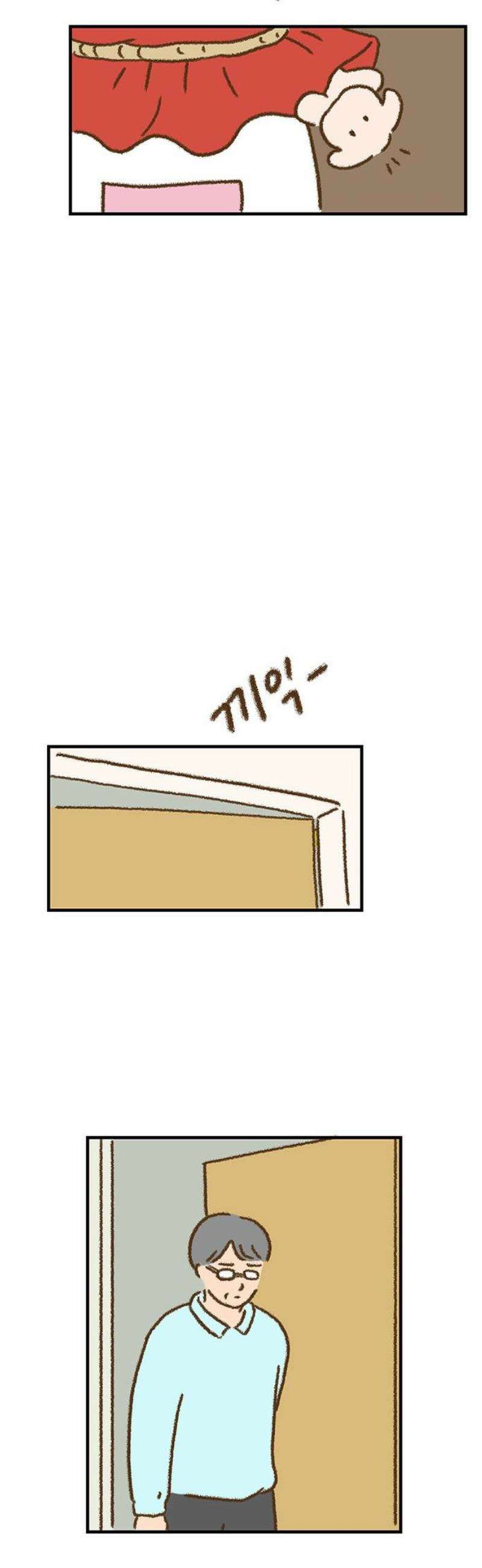 추억이 찾아오는 가게 57． 추억 쉰일곱, 23