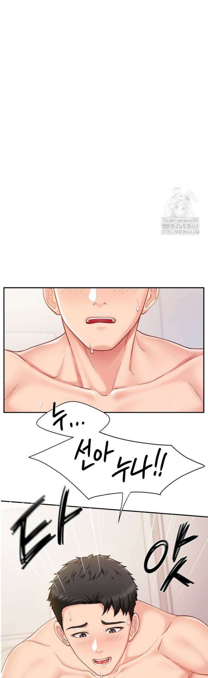 부대에 남군이 나 혼자 12화 5