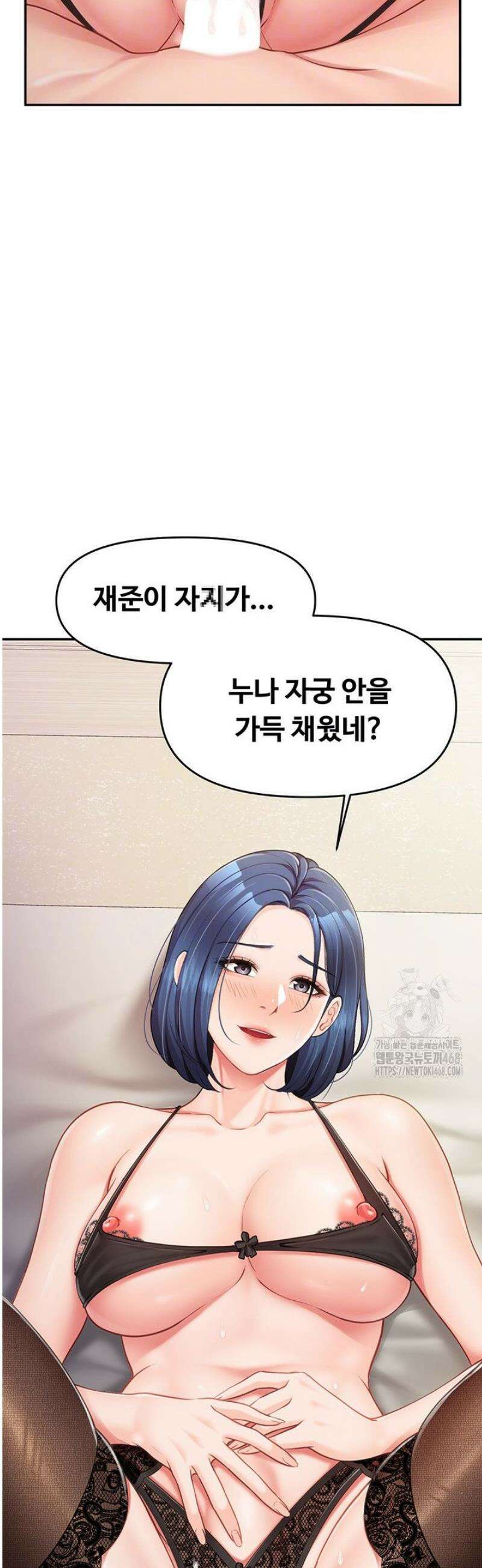 부대에 남군이 나 혼자 12화 9