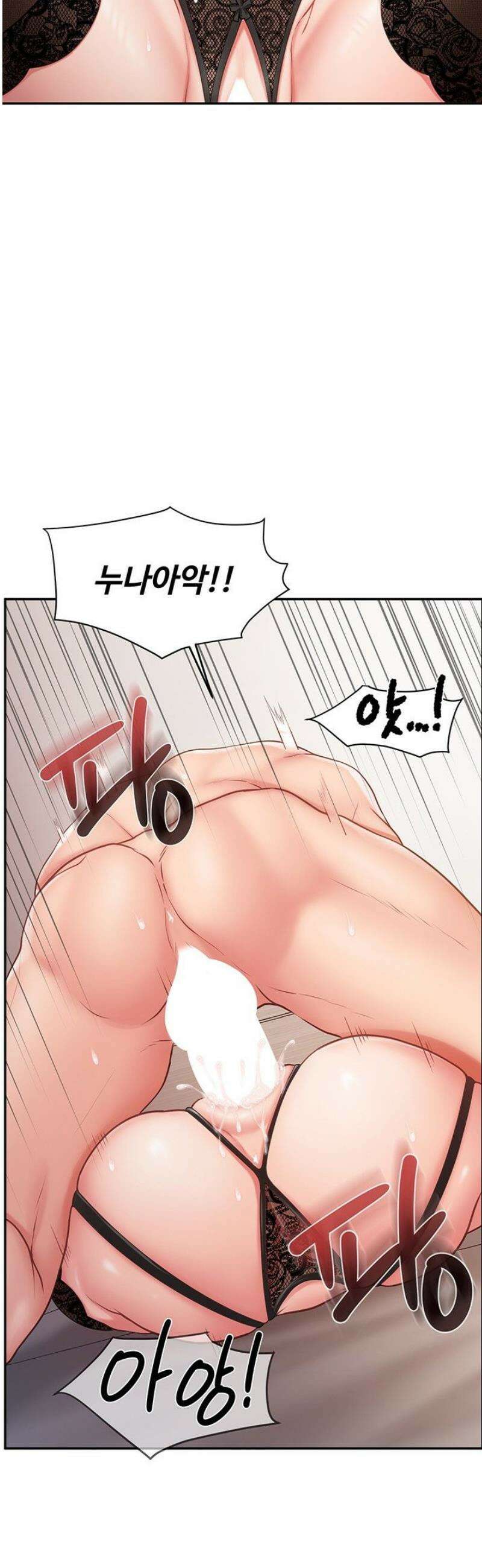부대에 남군이 나 혼자 12화 10