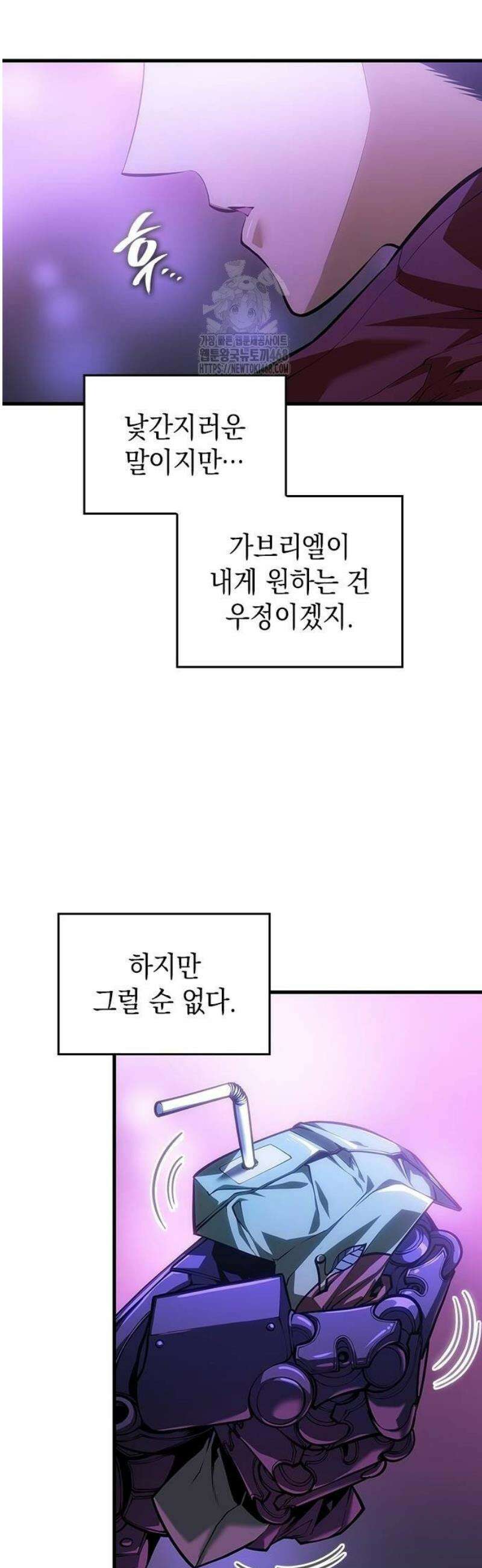 배드 본 블러드 45화 13