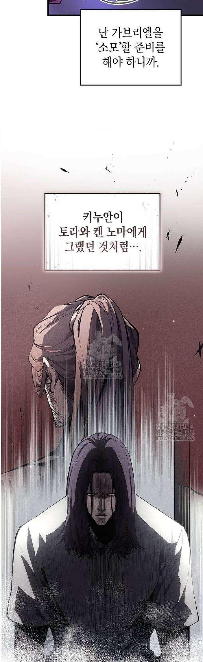 배드 본 블러드 45화 14