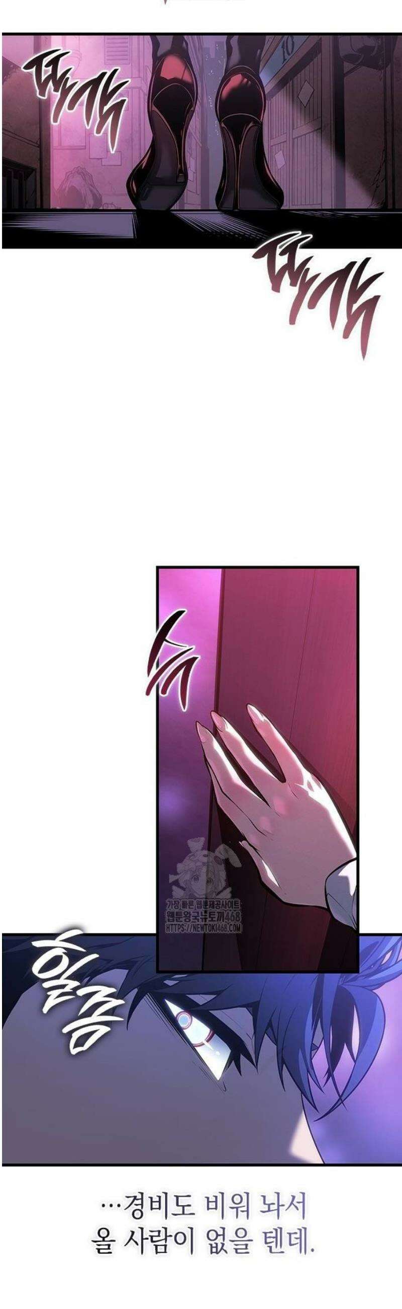 배드 본 블러드 45화 16