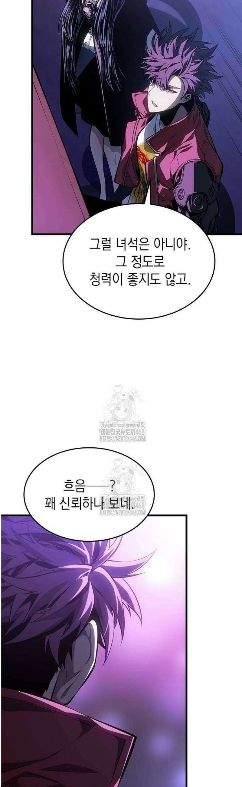 배드 본 블러드 45화 24
