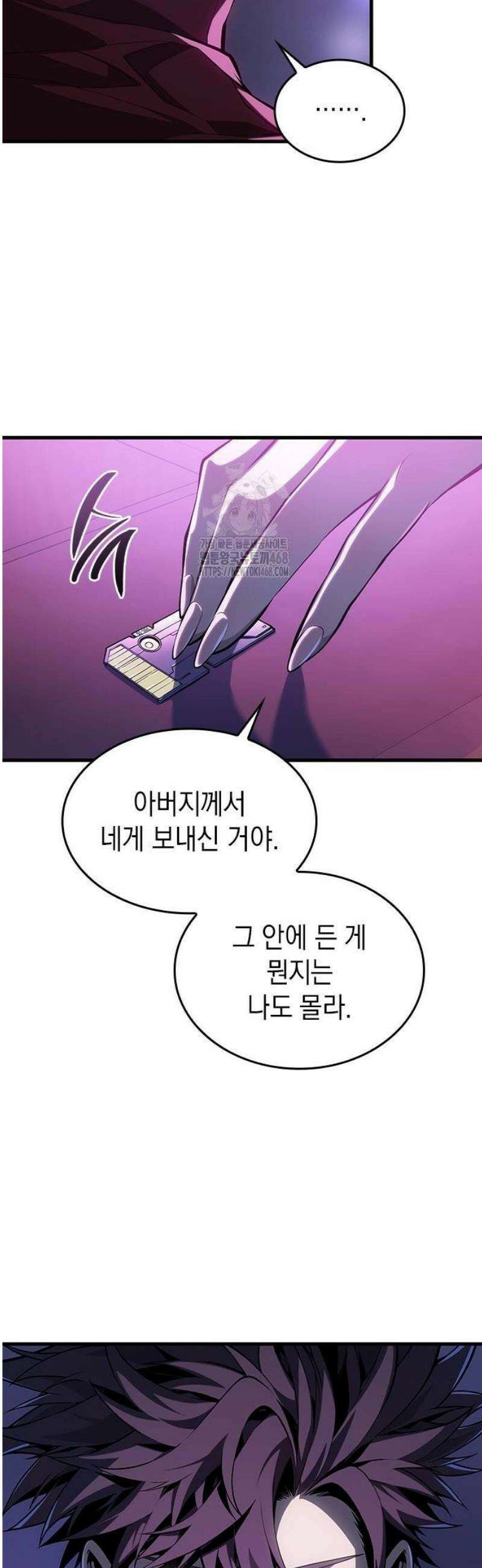배드 본 블러드 45화 25