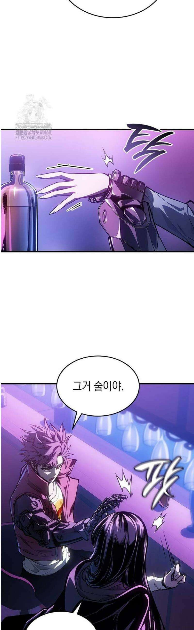 배드 본 블러드 45화 28