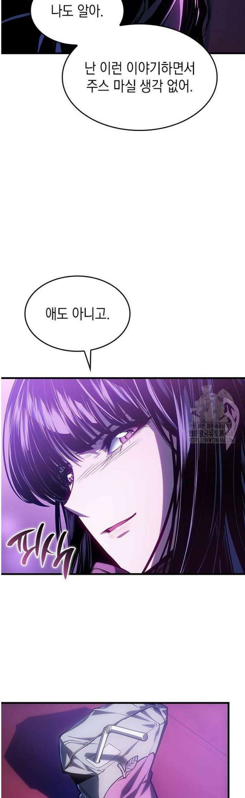 배드 본 블러드 45화 29