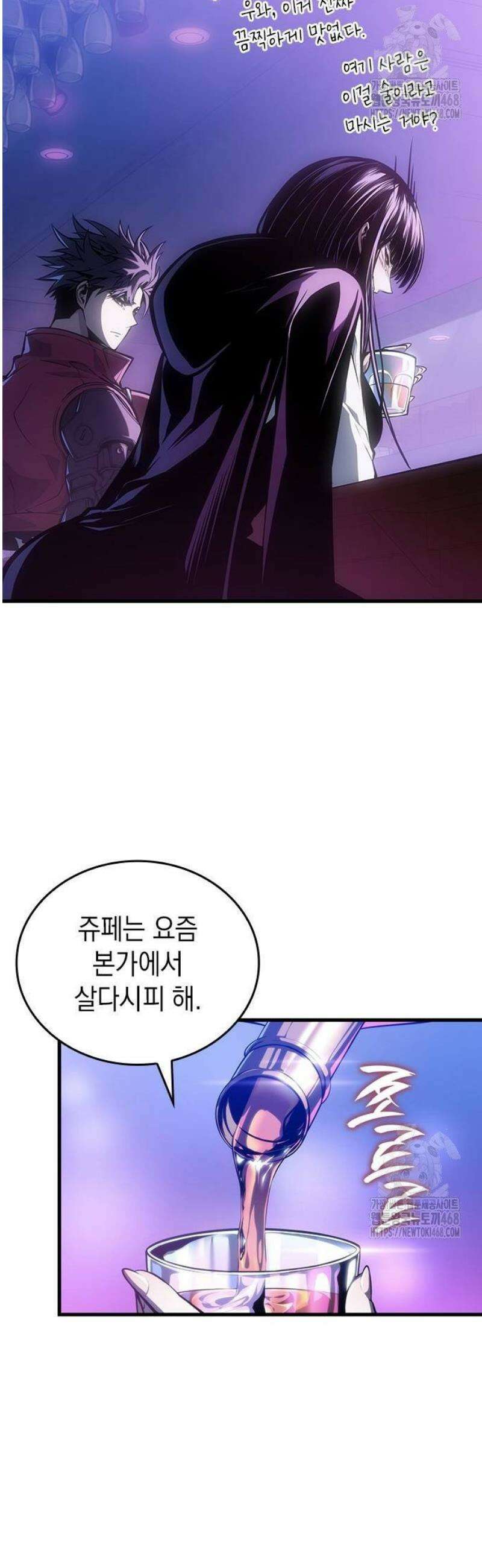 배드 본 블러드 45화 31