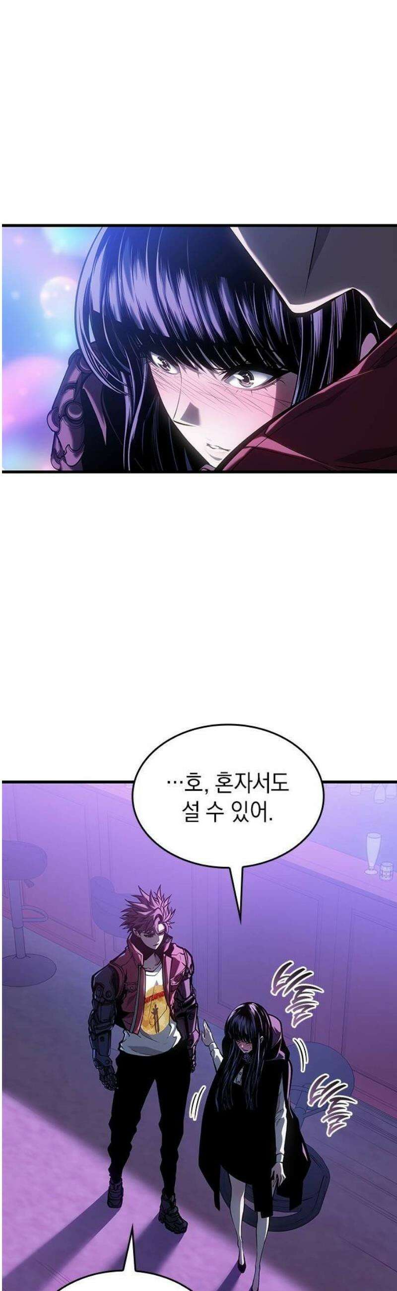배드 본 블러드 45화 39