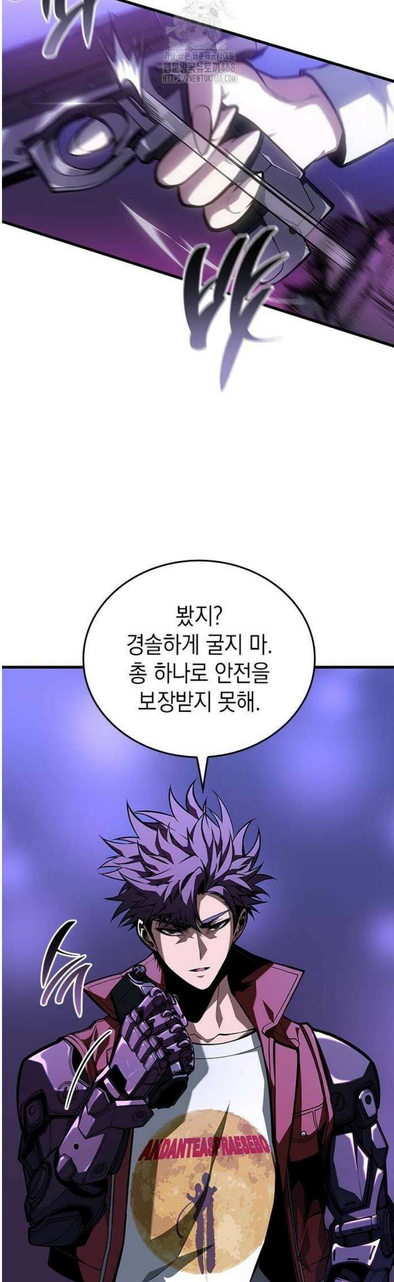 배드 본 블러드 45화 41