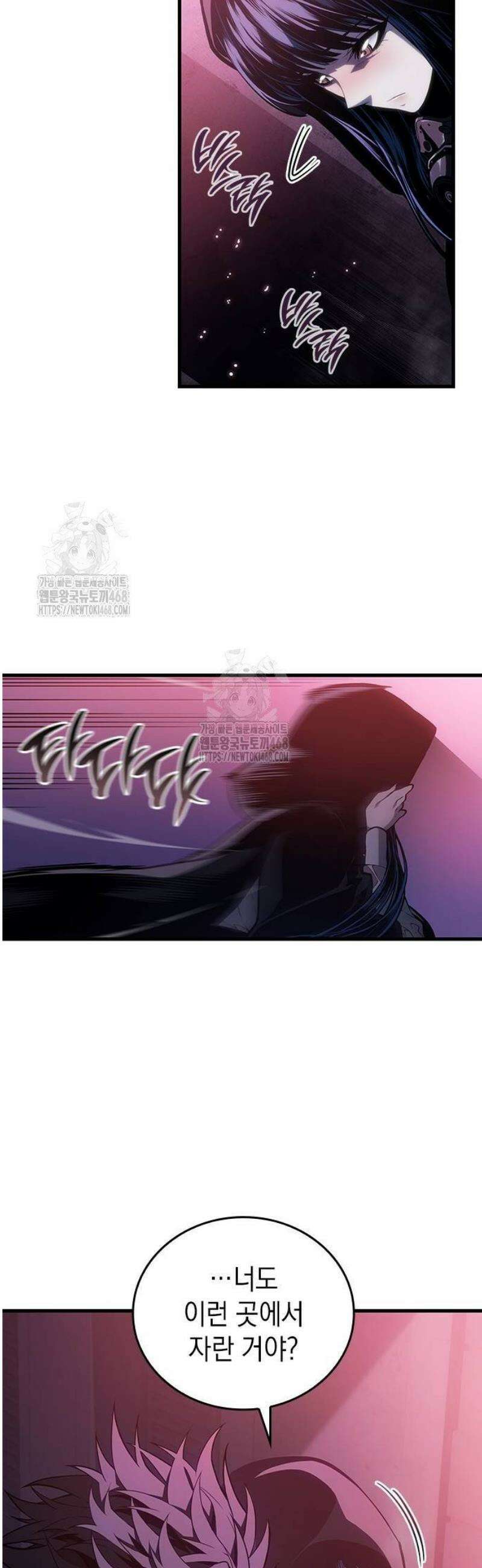 배드 본 블러드 45화 47