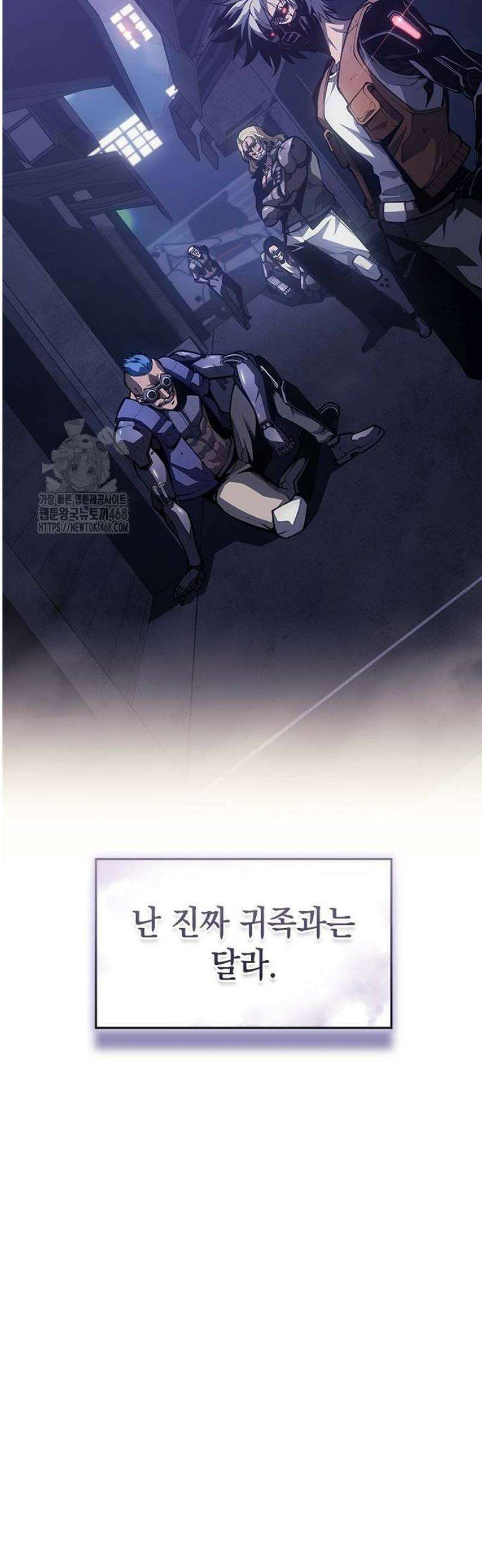 배드 본 블러드 45화 50