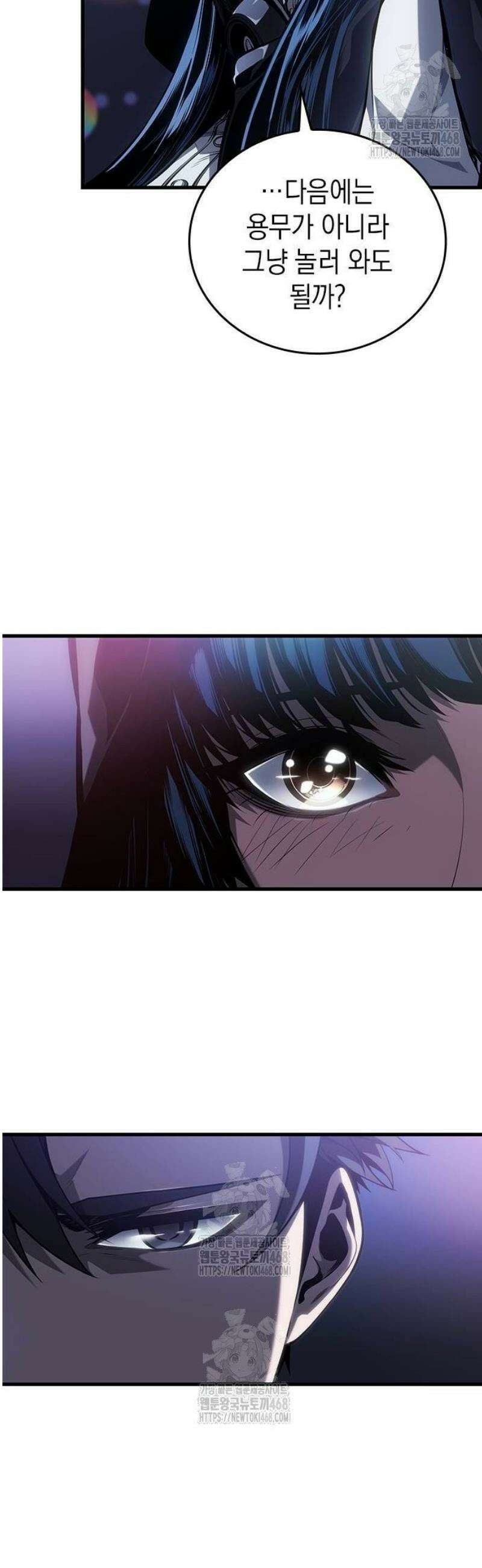 배드 본 블러드 45화 53
