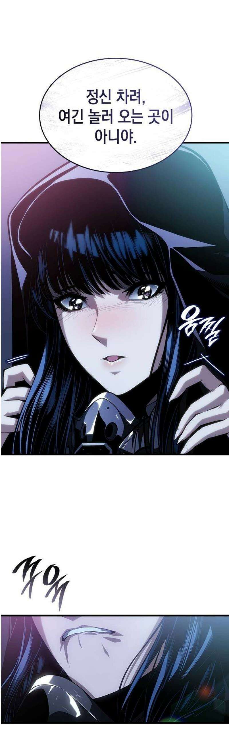 배드 본 블러드 45화 54