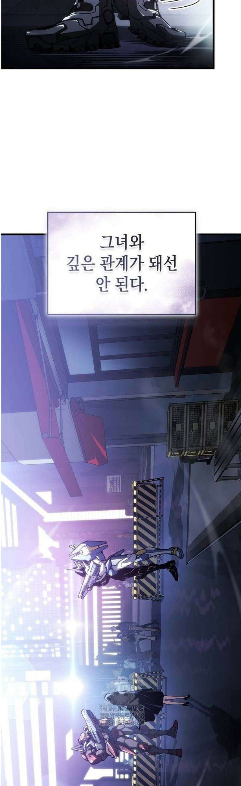 배드 본 블러드 45화 59