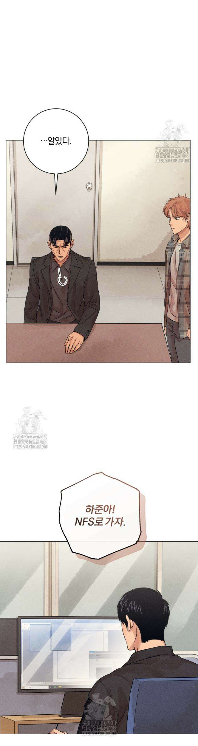 살인마의 인터뷰 94화 7