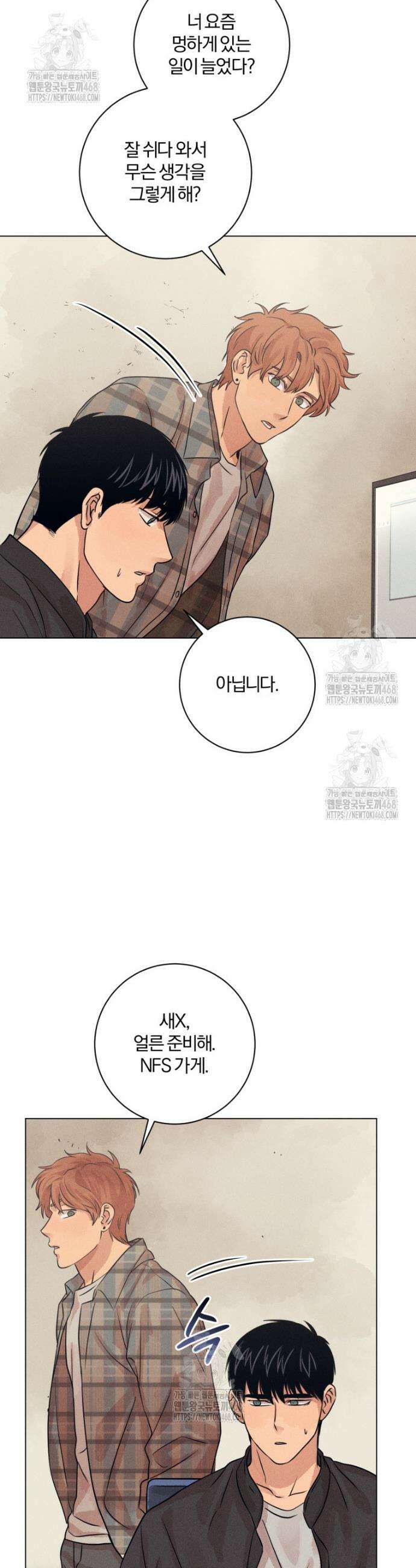 살인마의 인터뷰 94화 9