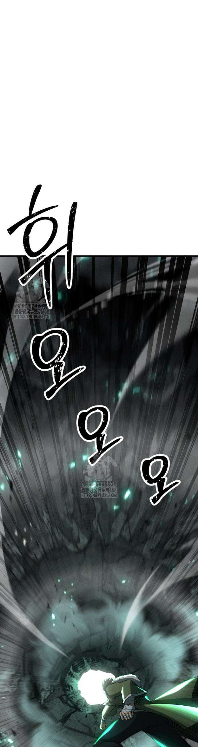 올 마스터 네크로맨서 92화 3
