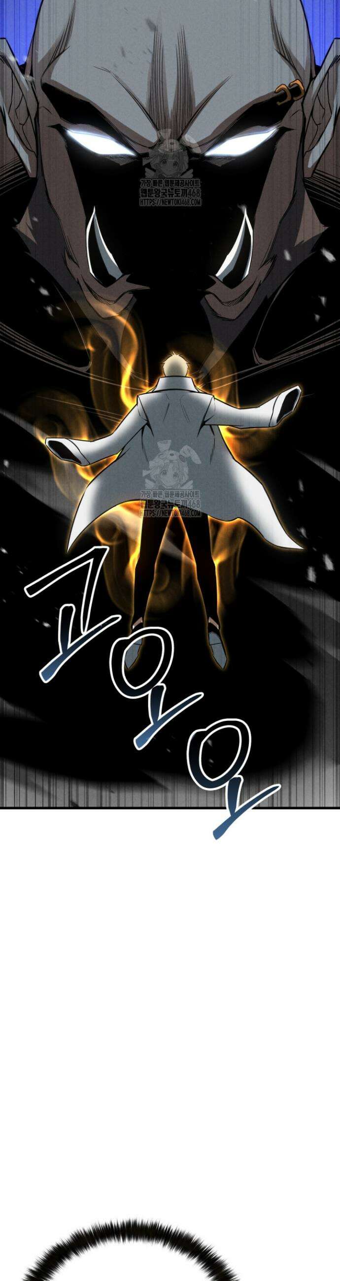 올 마스터 네크로맨서 92화 46