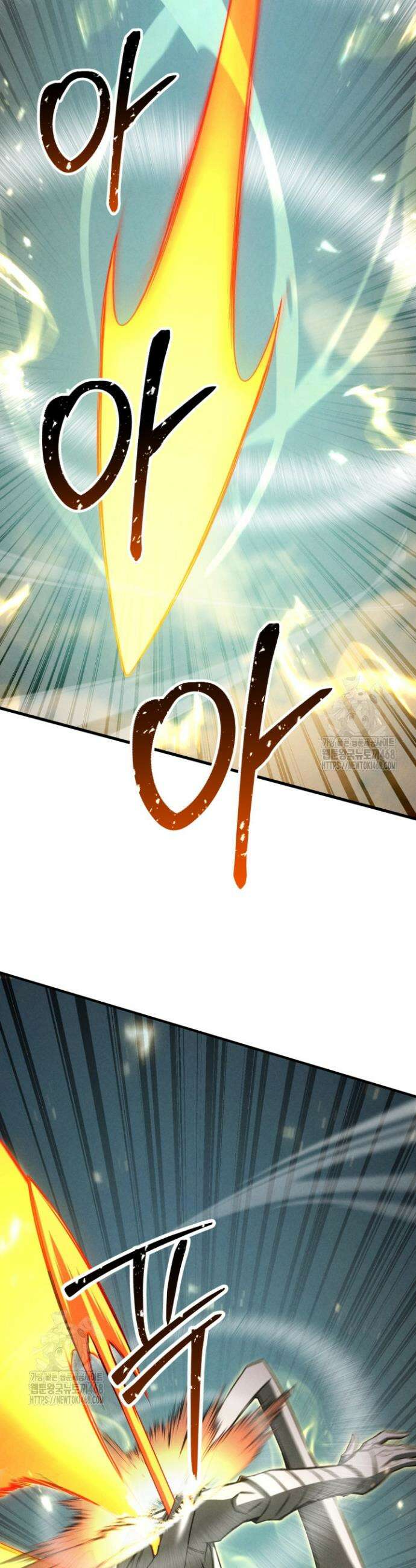 올 마스터 네크로맨서 92화 60