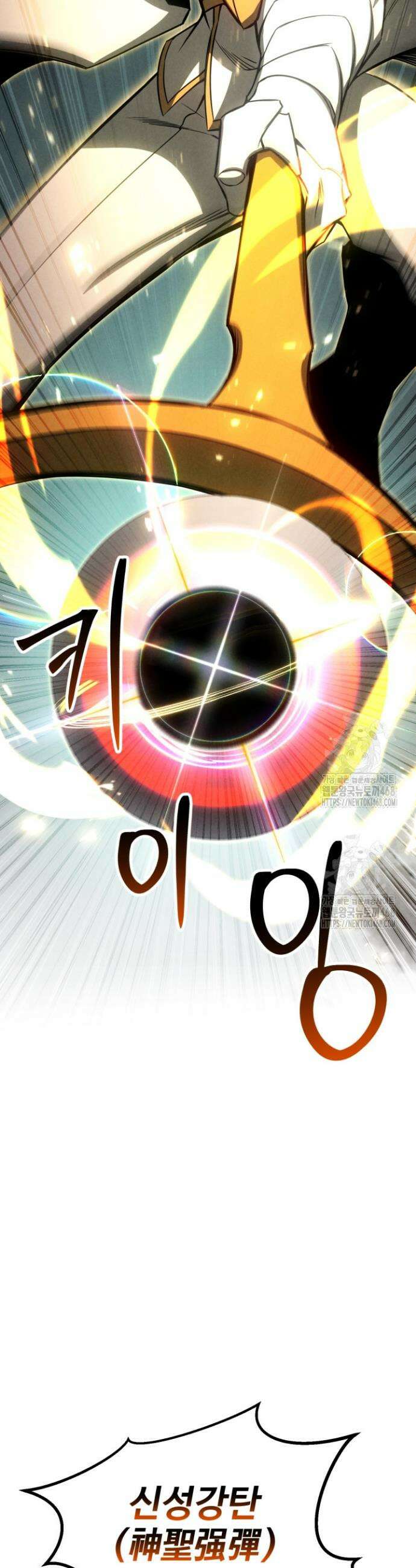 올 마스터 네크로맨서 92화 62