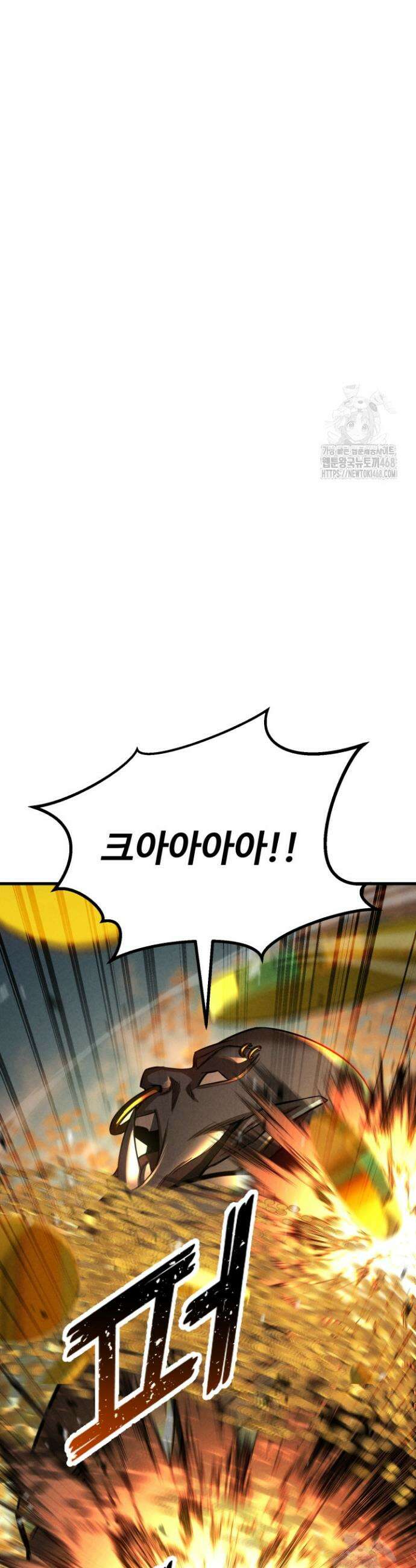 올 마스터 네크로맨서 92화 72