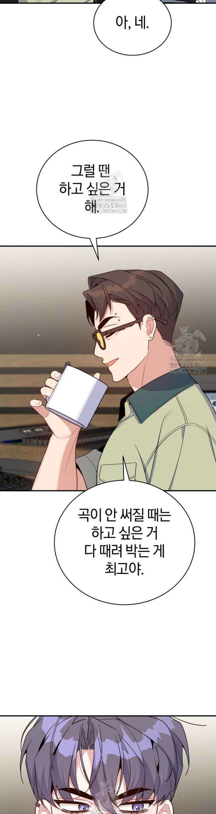 초심 잃은 아이돌을 위한 회귀 백서 57화 5
