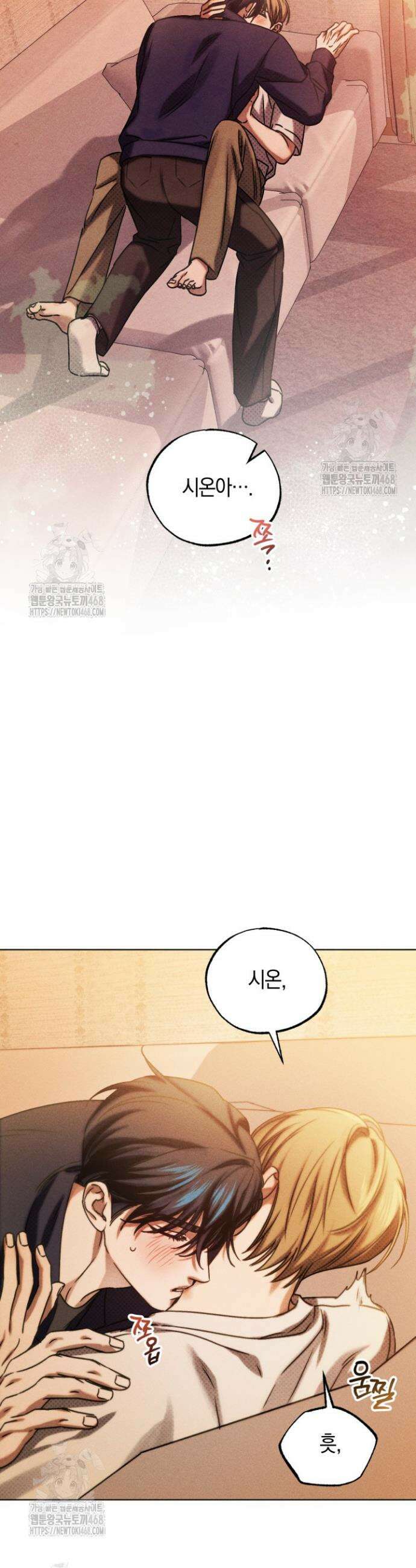 갱생의 여지 27화 4