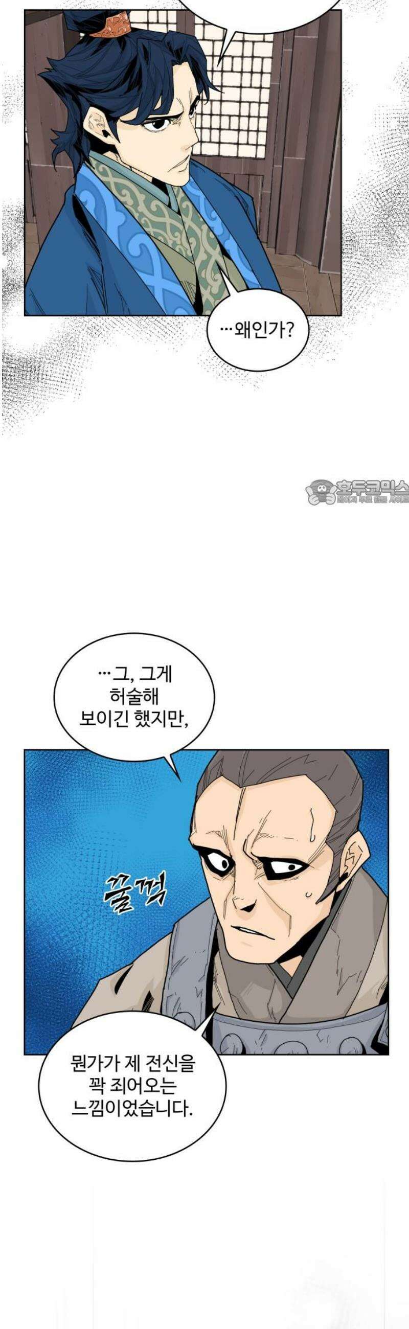 고구려 태왕미천 11화 : 먼 길은 늘 얽혀있으니 11