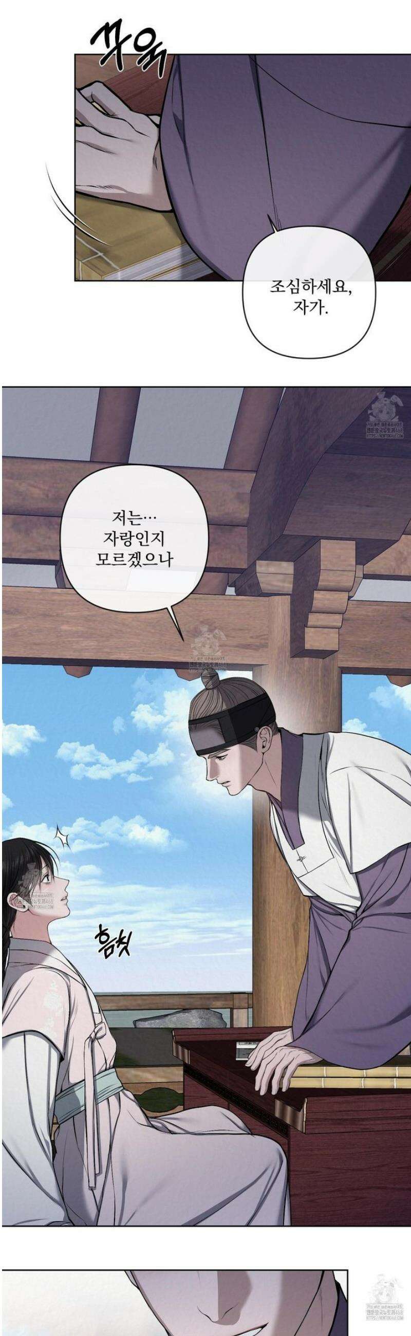 악작 13화 5