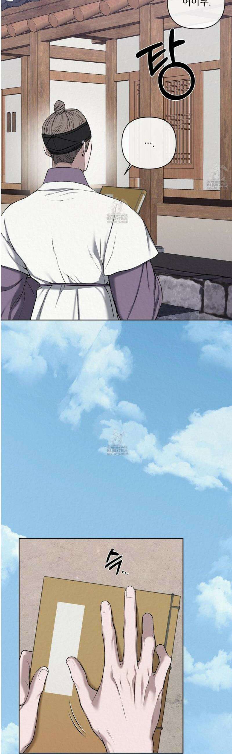 악작 13화 10
