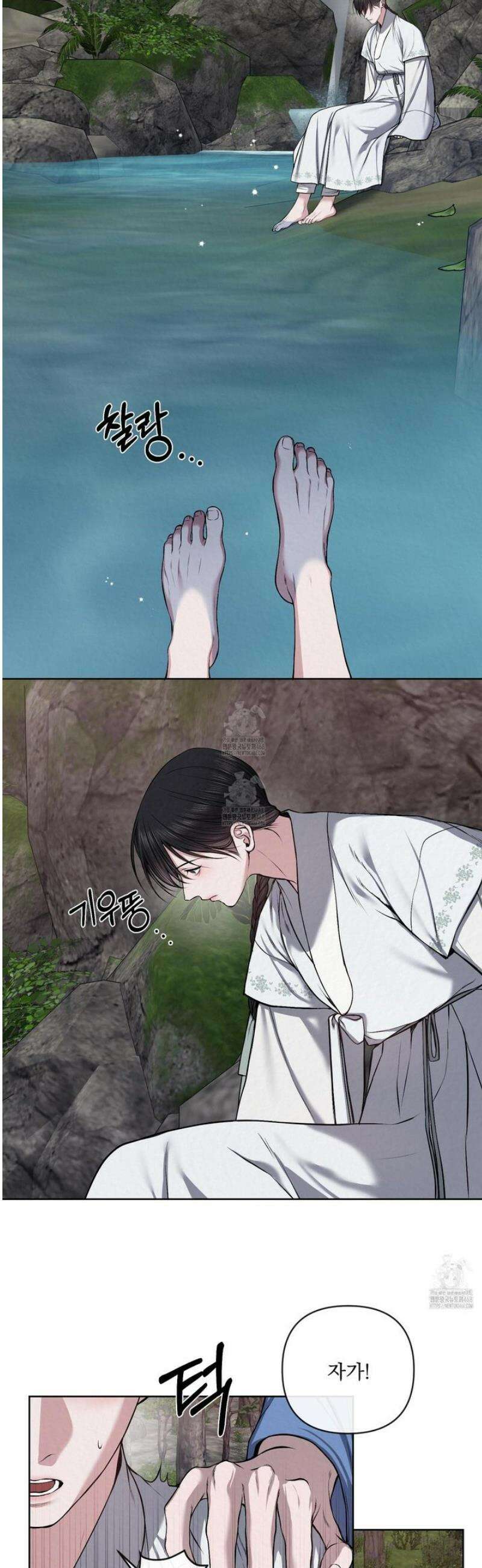 악작 13화 15