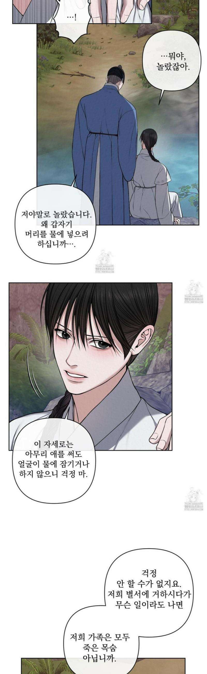 악작 13화 16