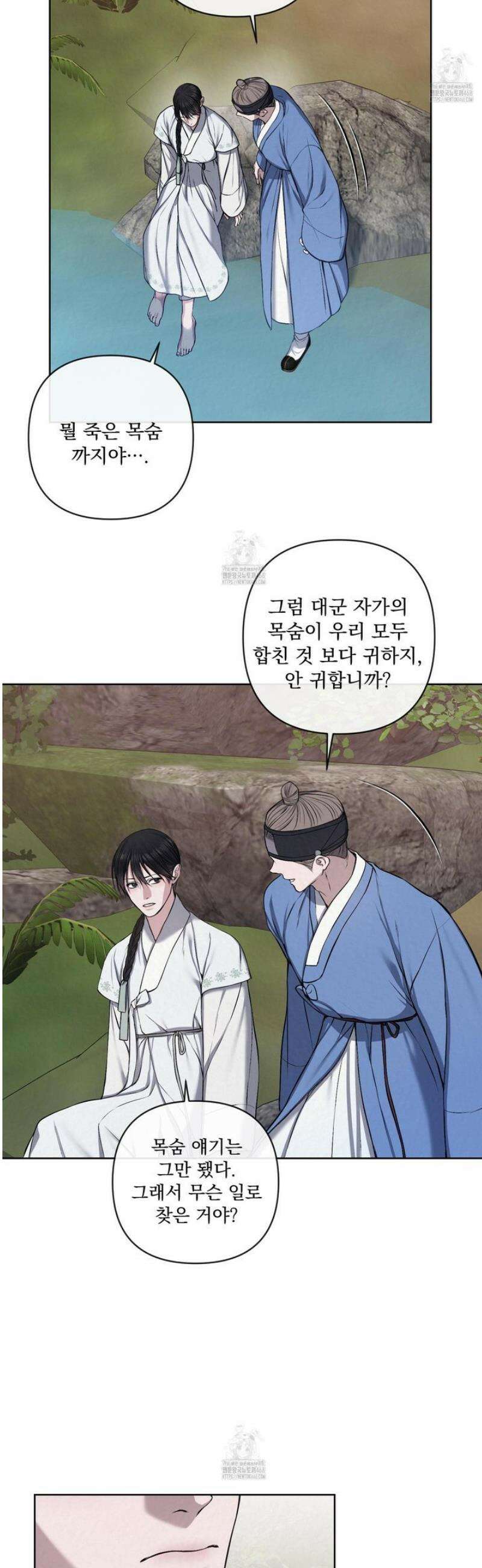 악작 13화 17