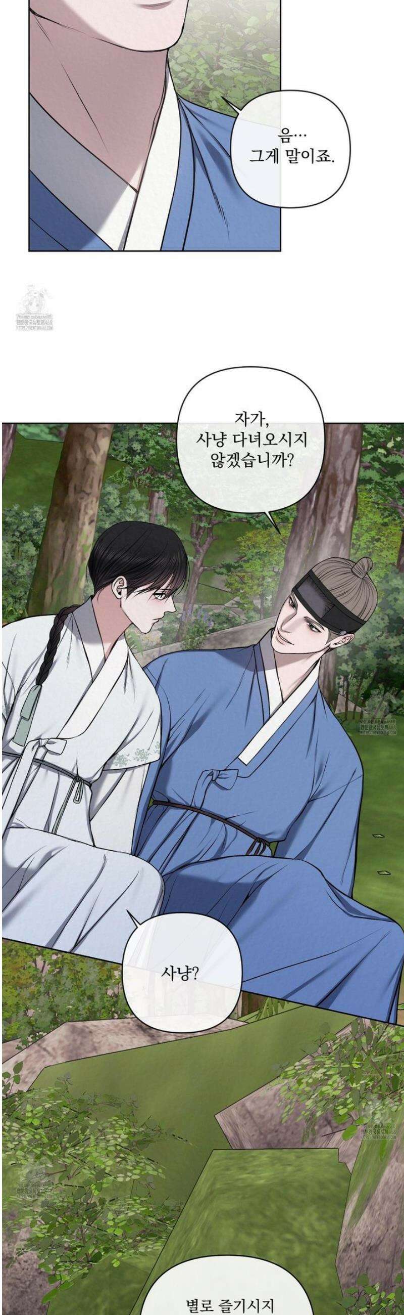 악작 13화 18