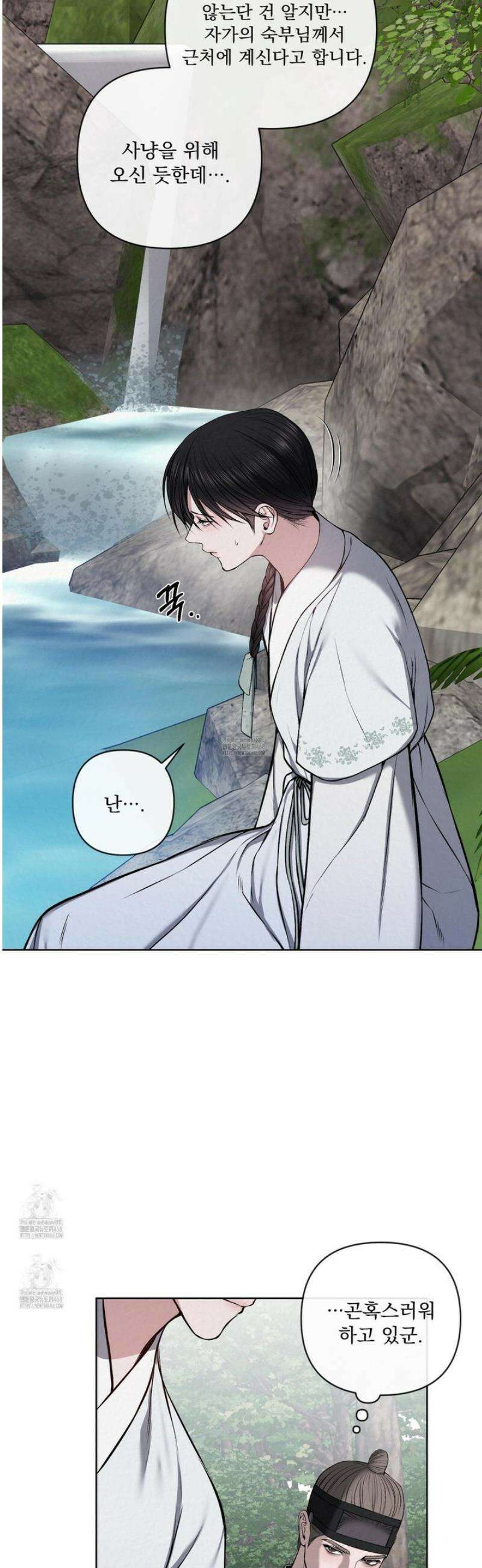 악작 13화 19