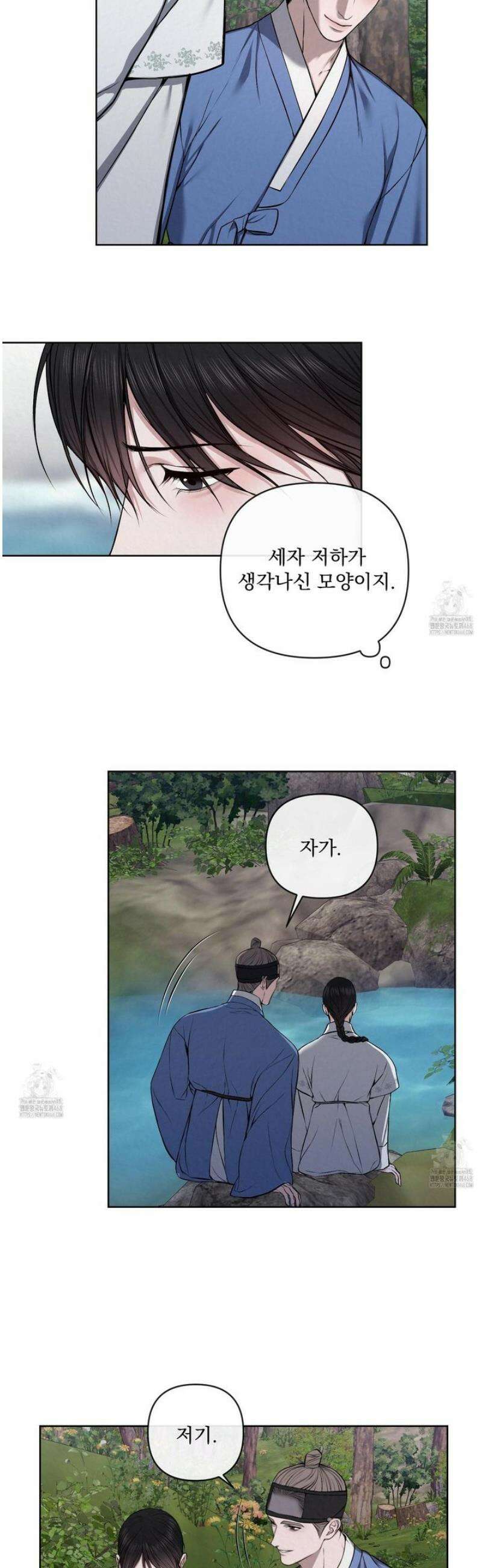 악작 13화 20