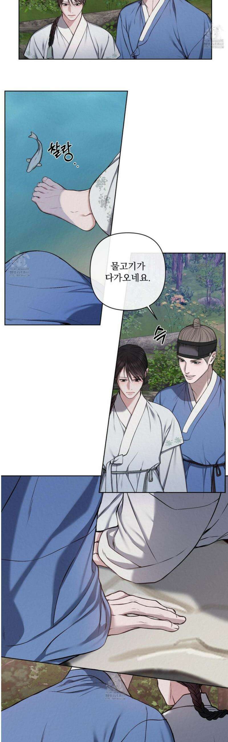 악작 13화 21