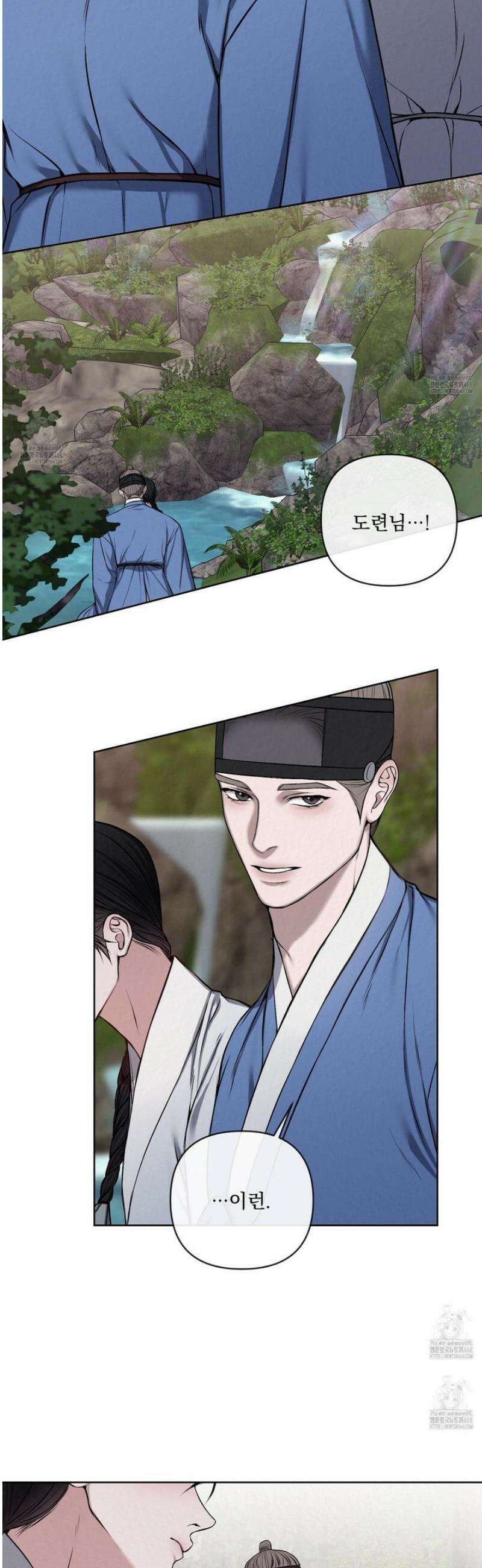 악작 13화 22