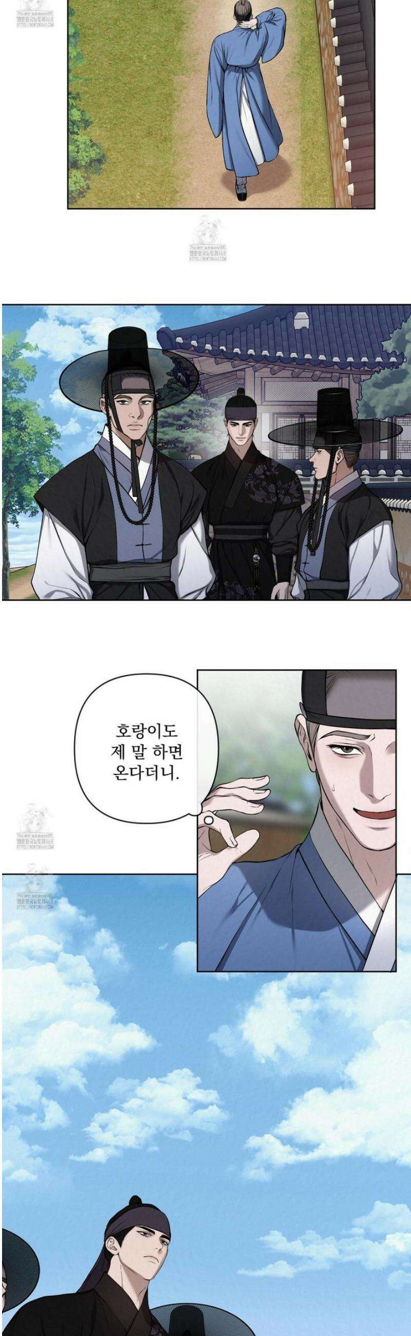 악작 13화 25
