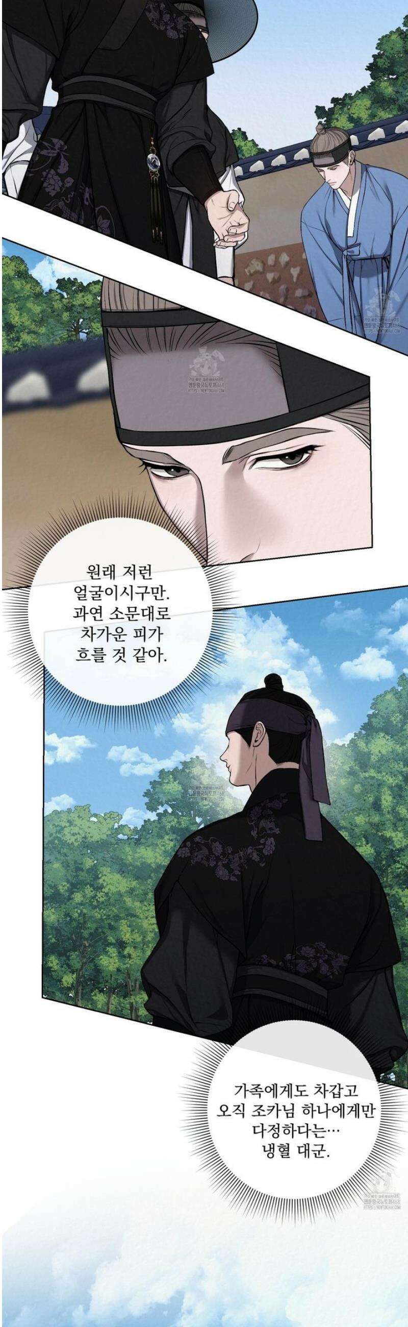악작 13화 26