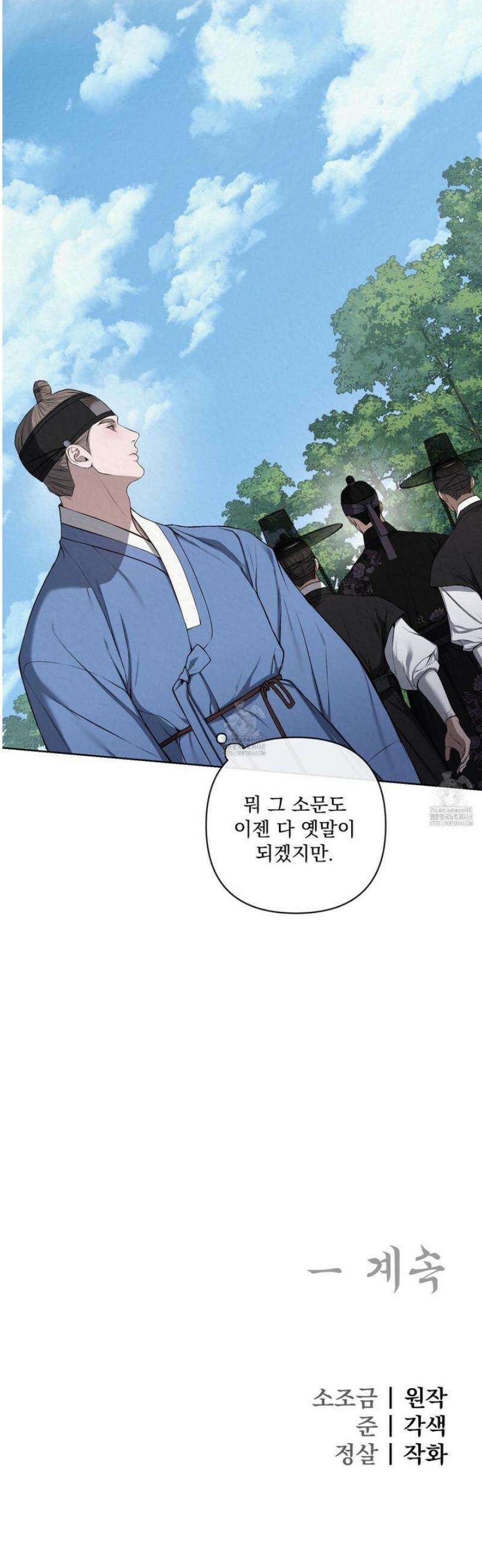 악작 13화 27