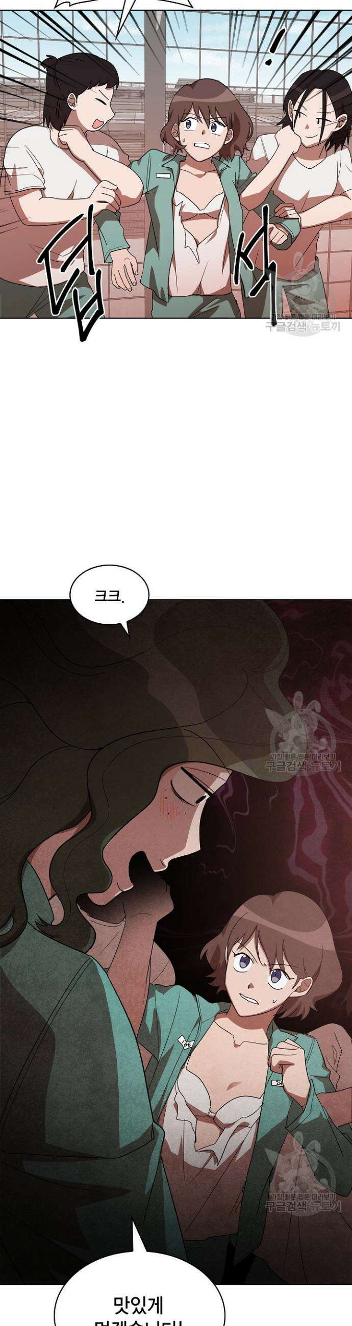 언니 감옥 4화 17