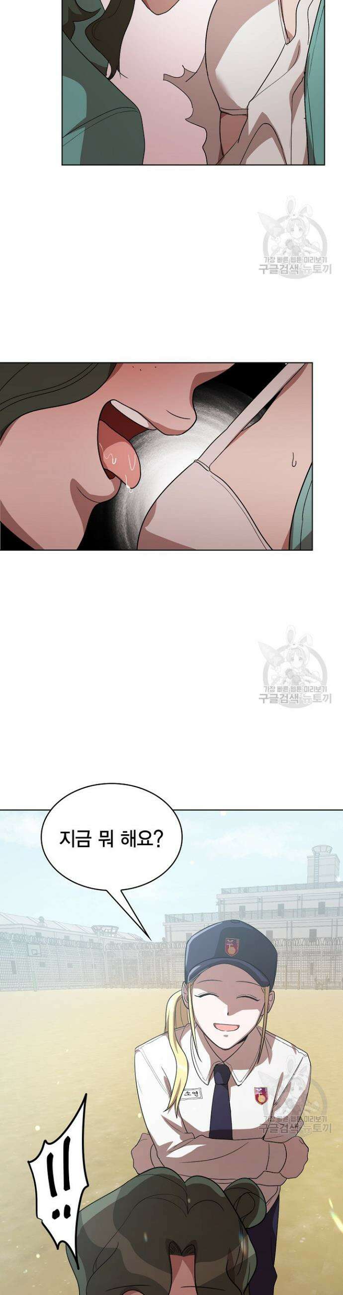 언니 감옥 4화 25