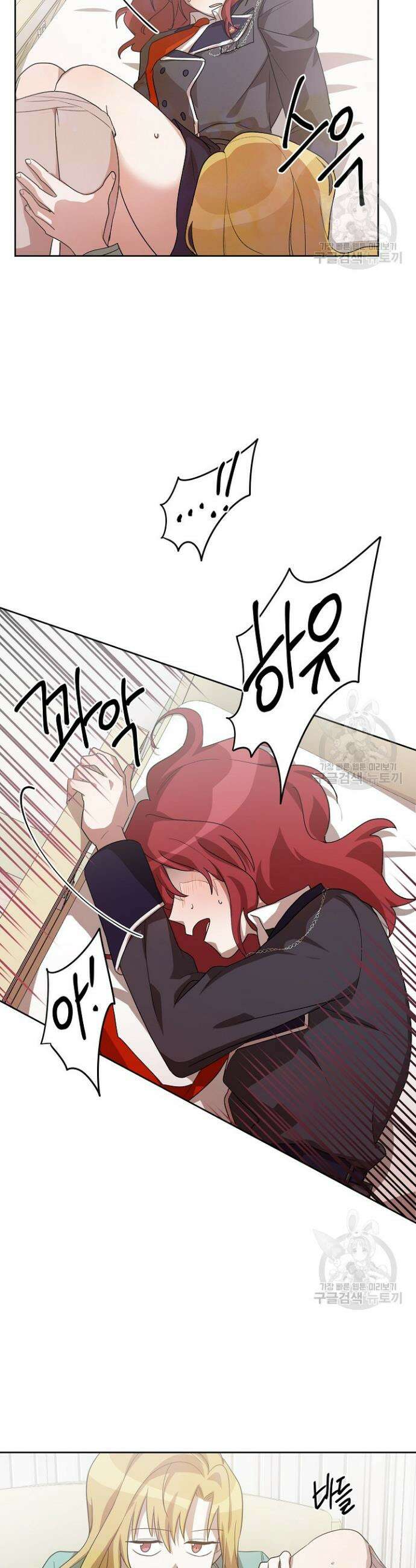 언니 감옥 4화 34