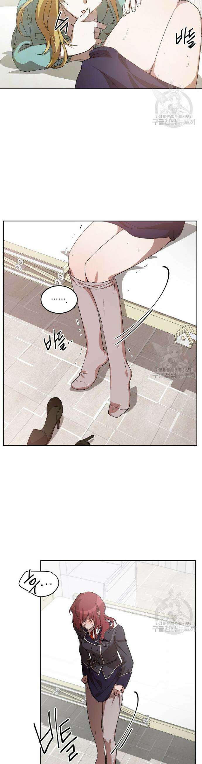 언니 감옥 4화 35