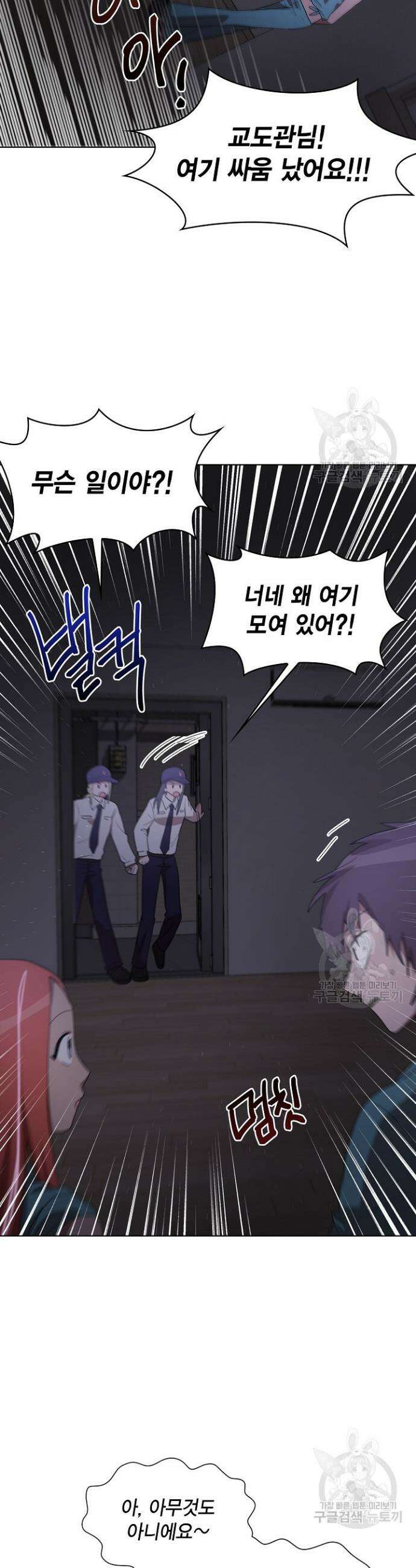 언니 감옥 13화 5