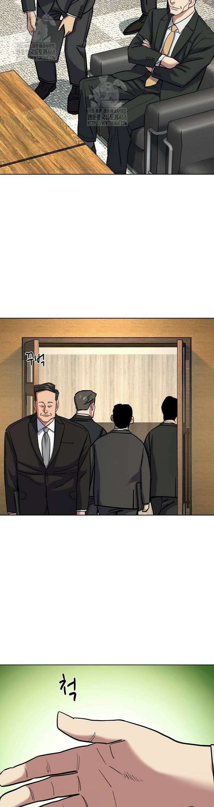 재벌집 막내아들 160화 4