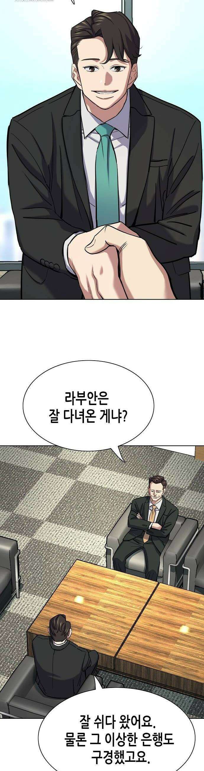 재벌집 막내아들 160화 6