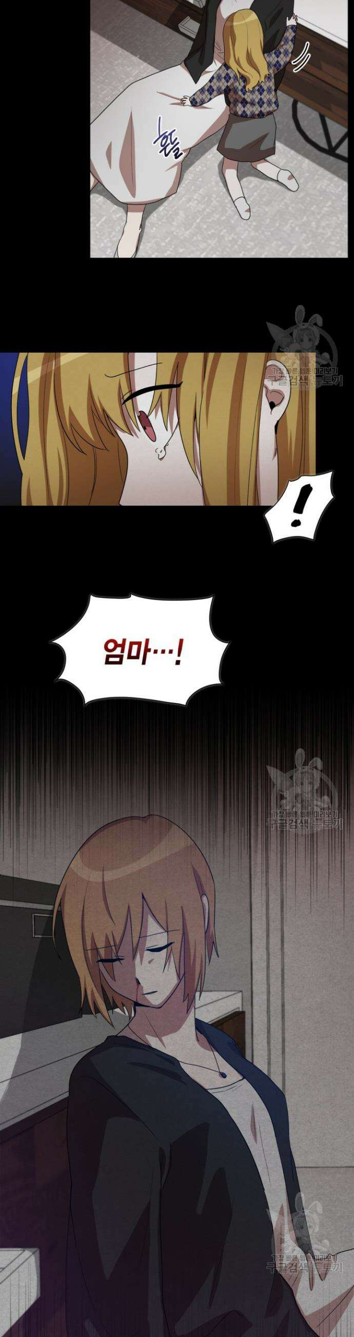 언니 감옥 21화 9
